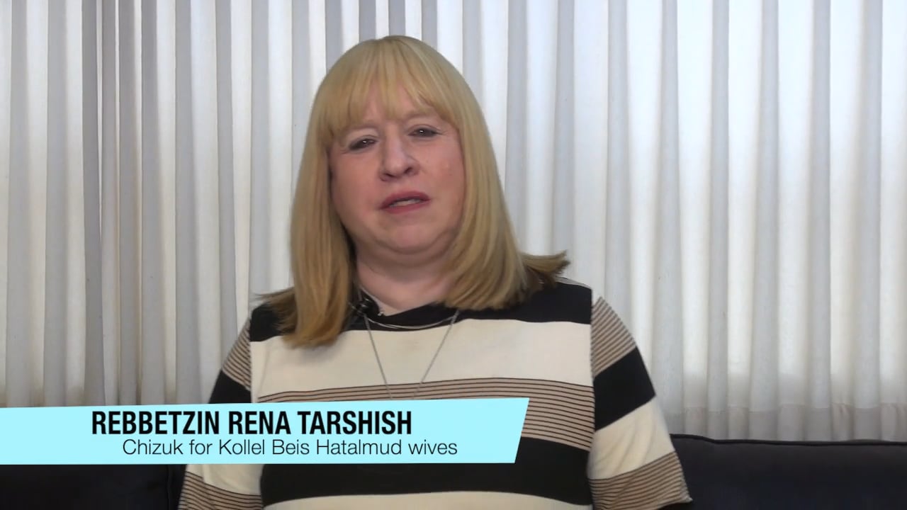 Rena Tarshish for Kollel Wives (FULL)