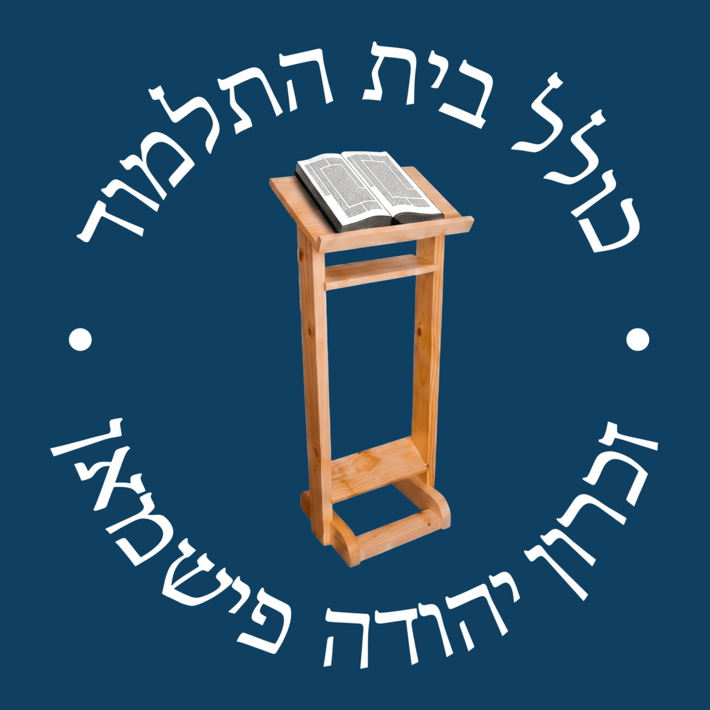 Kollel Beth HaTalmud Yehuda Fishman Institute logo